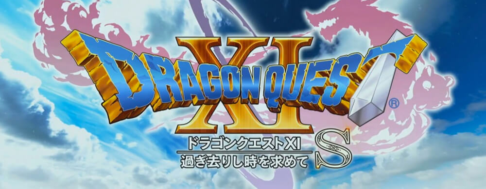 Dragon Quest XI S