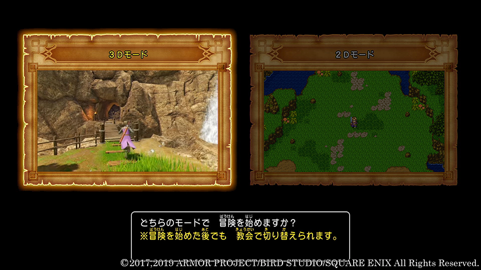 Dragon Quest XI S Nintendo Switch