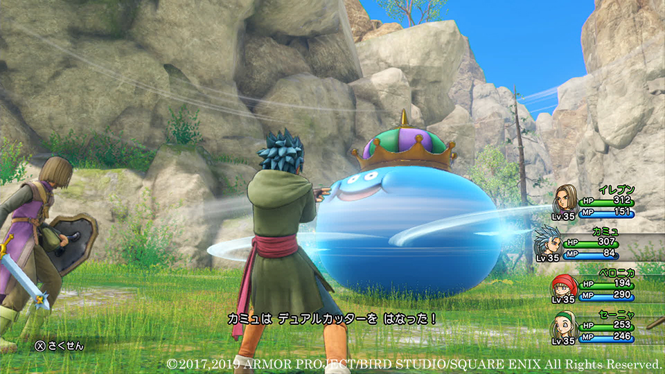 Dragon Quest XI S Nintendo Switch