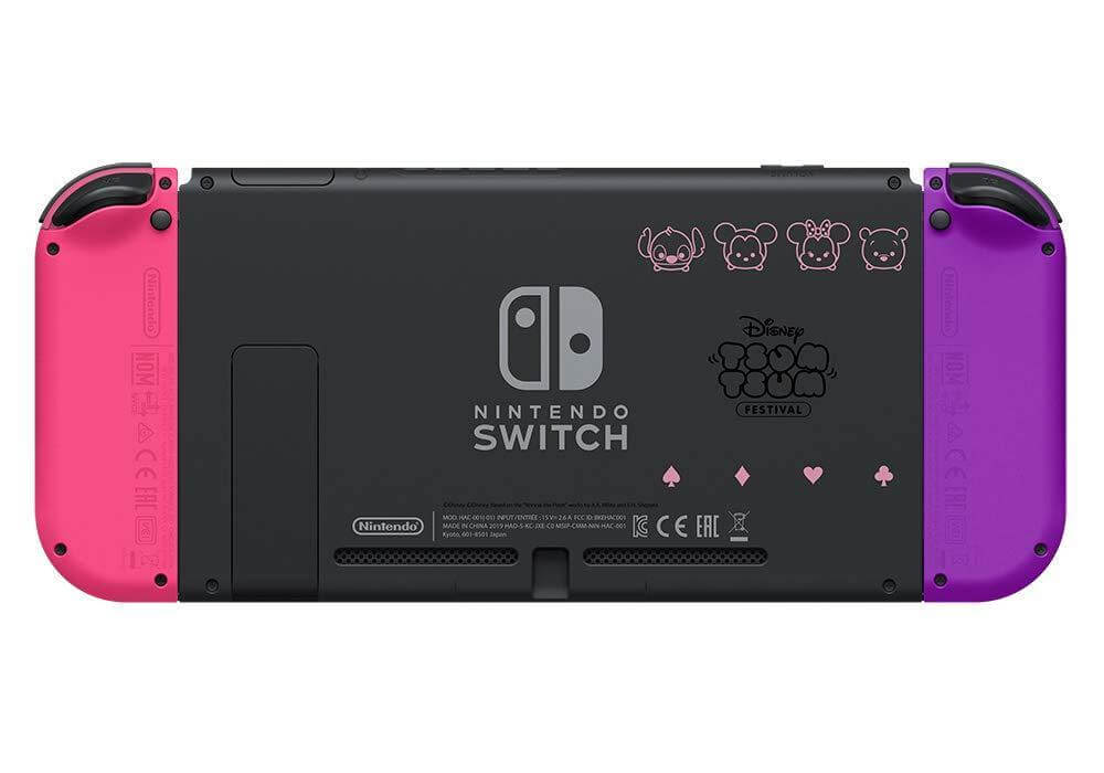 Switch disney tsum tsum arrière