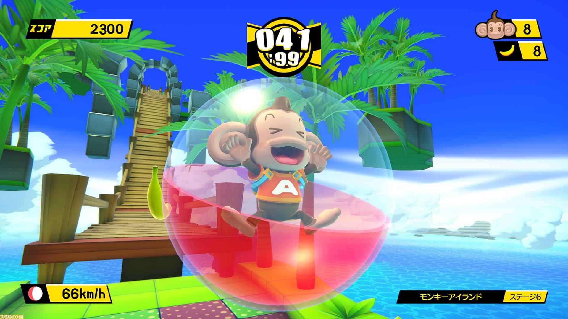 super monkey ball switch