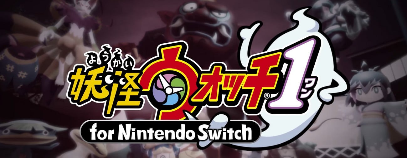 yo-kai watch 1 nintendo switch