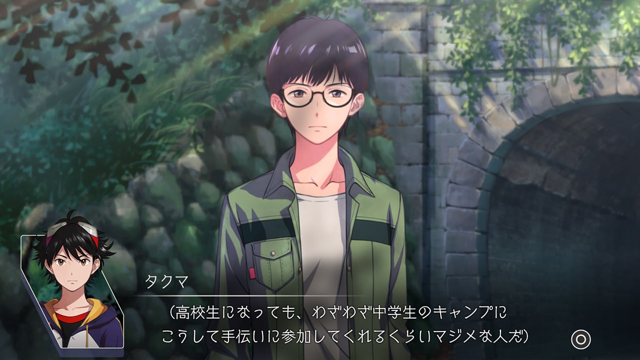 Digimon Survive capture d'écran 8