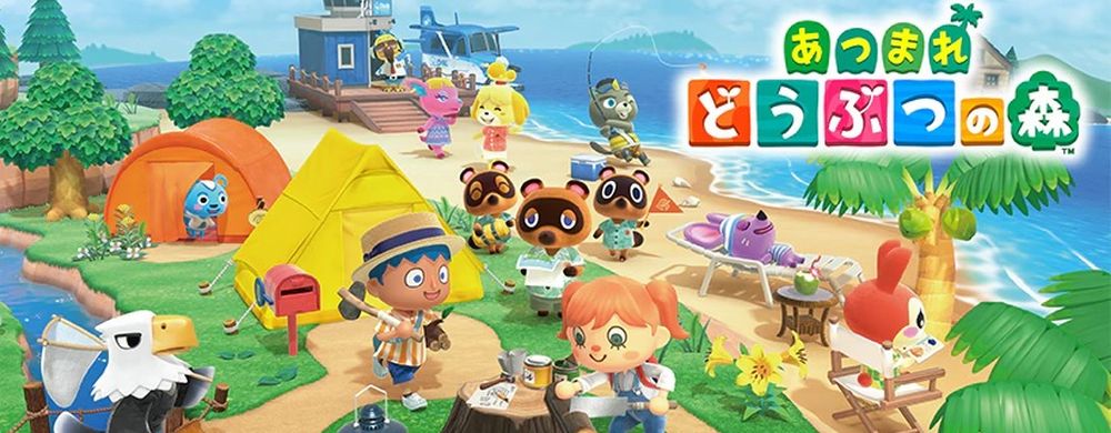 animal crossing: new horizons lancement japon