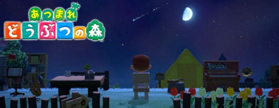 mises à jour pendant plusieurs années animal crossing: new horizons