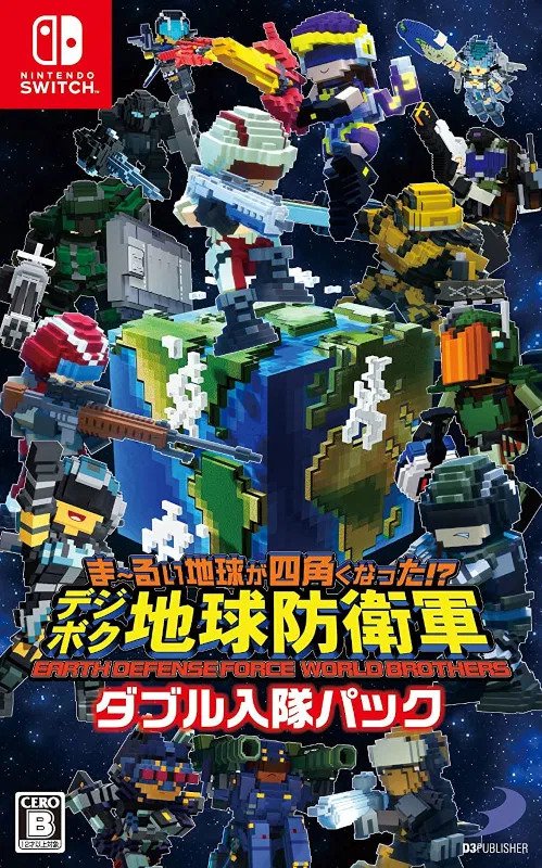 earth defense force world brothers switch box