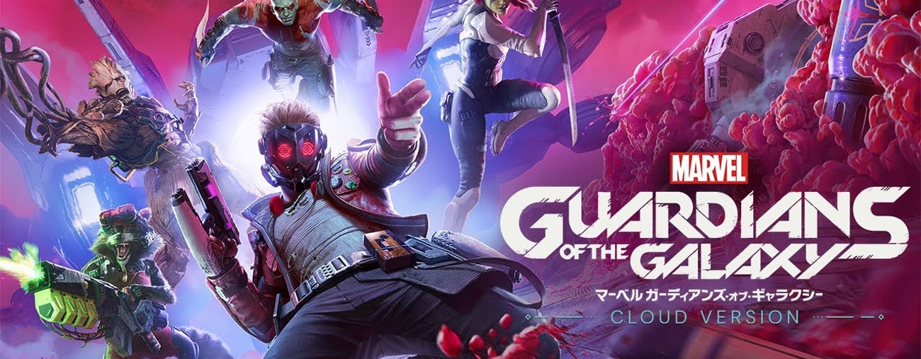 guardians of the galaxy switch cloud