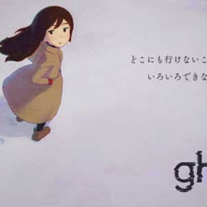 ghostpia date sortie japonaise switch