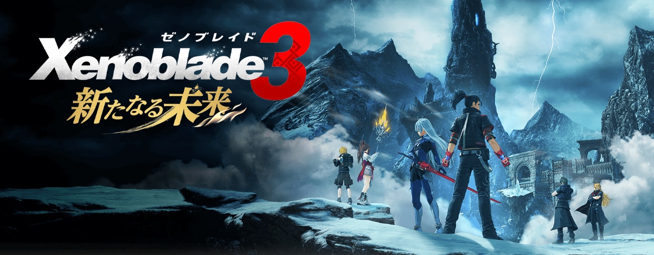 xenoblade chronicles 3 future redeemed date de sortie