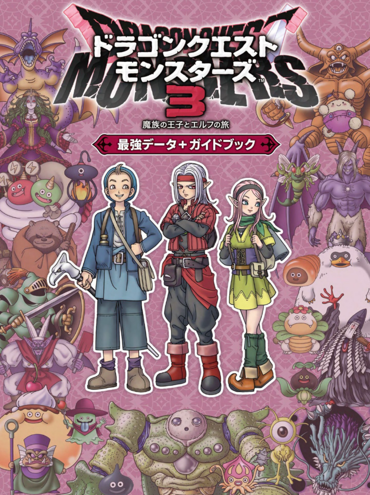 Dragon Quest Monsters