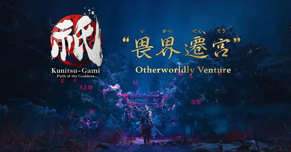 kunitsu-gami contenu additionnel switch 2