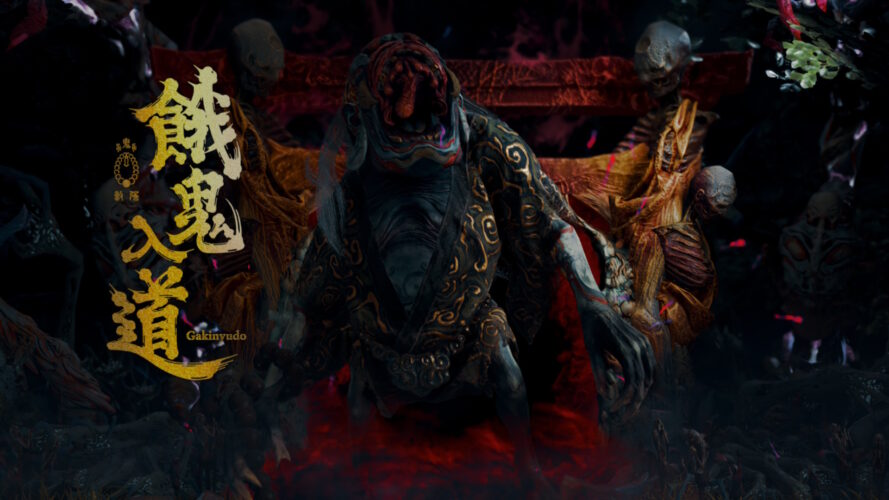 Kunitsu-Gami