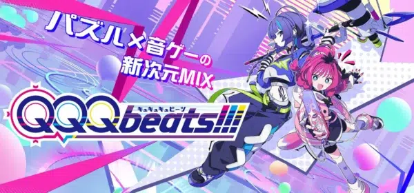 qqqbeats!!! annonce
