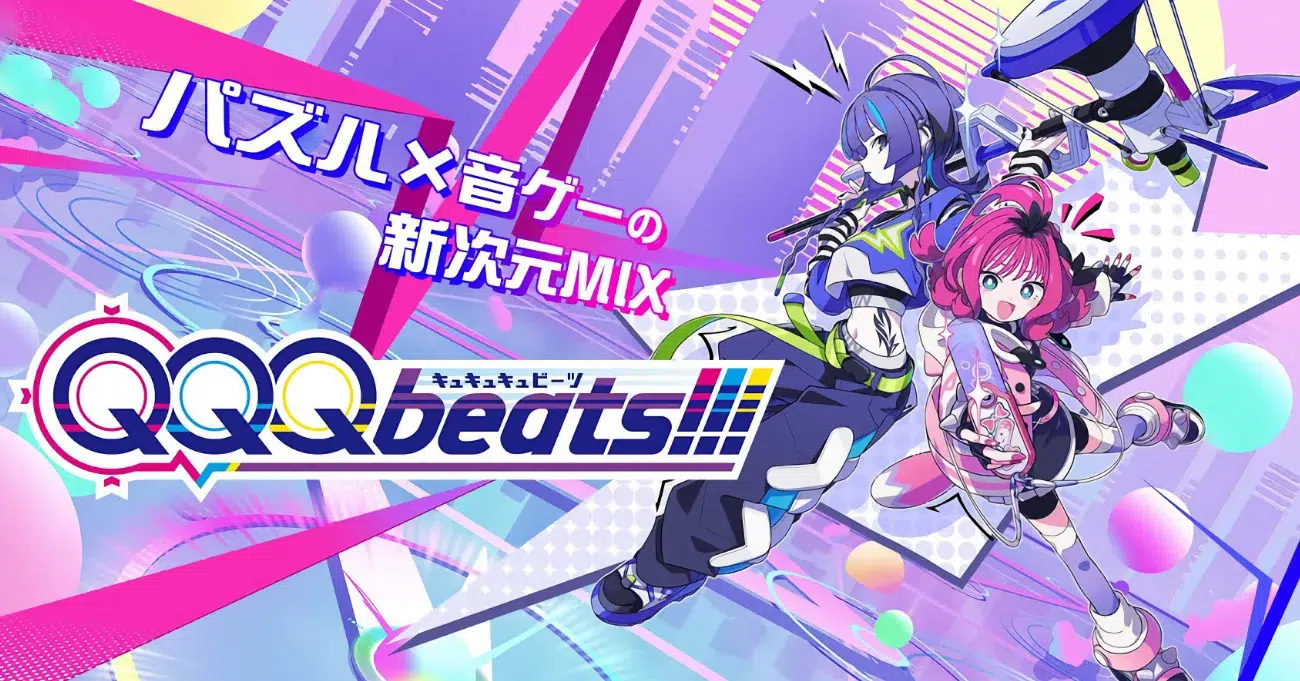 qqqbeats!!! annonce