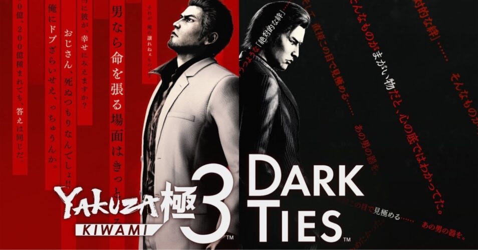 yakuza kiwami 3 & dark tides