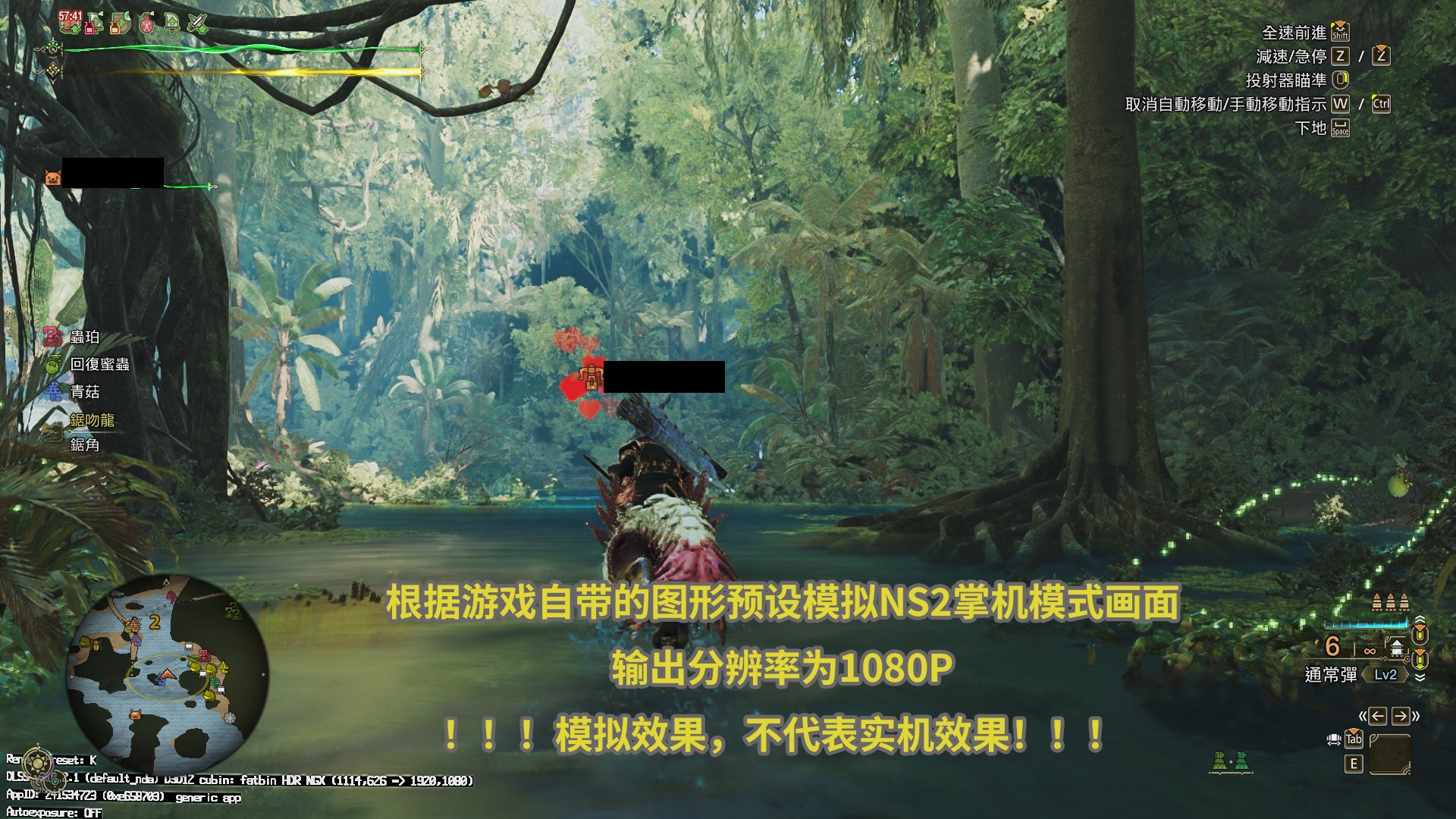 Monster Hunter Wilds Nintendo Switch 2