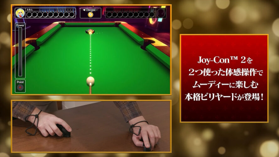 POOL ROOM BILLIARD billard switch 2