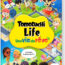 Tomodachi Life boxart PEGI France