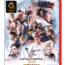 Virtua Fighter 5 R.E.V.O. World Stage