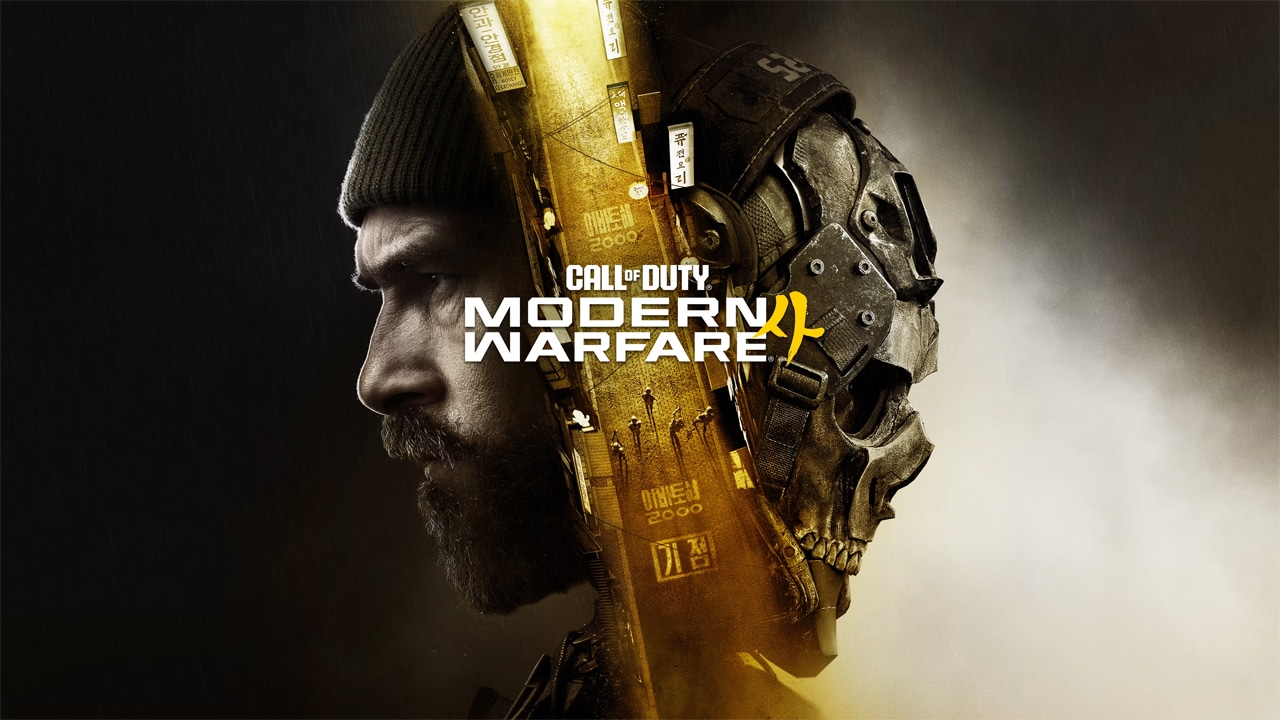Call of Duty Modern Warfare 4 Nintendo Switch 2