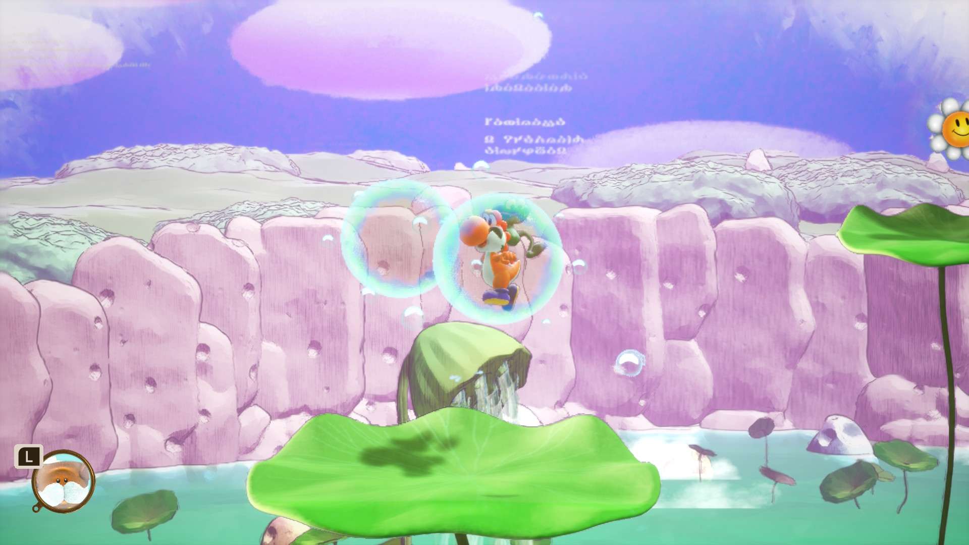 Image de Yoshi and the Mysterious Book montrant Yoshi s'élever dans les airs dans une bulle
