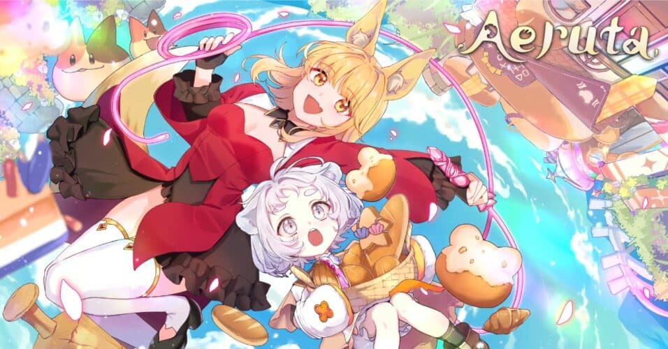 aeruta switch