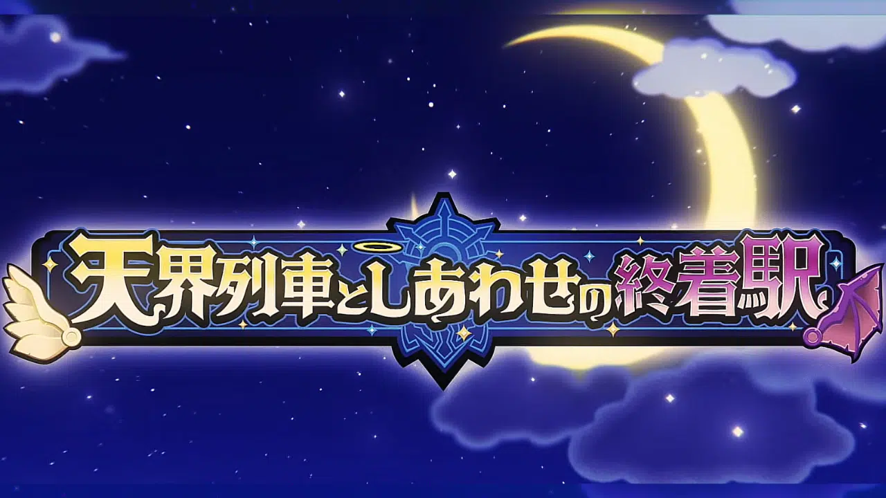 Le premier DLC payant de Fantasy Life i se dévoile